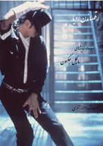 ddt-cover.png