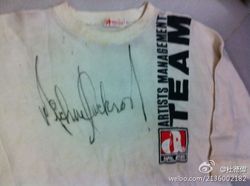 mj-autograph-for-alex.jpg